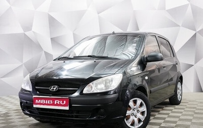 Hyundai Getz I рестайлинг, 2007 год, 487 000 рублей, 1 фотография