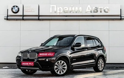 BMW X3, 2012 год, 2 290 000 рублей, 1 фотография