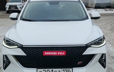 Haval F7 I, 2023 год, 2 500 000 рублей, 1 фотография