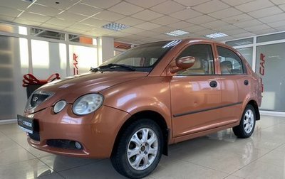 Chery QQ6 (S21), 2009 год, 299 999 рублей, 1 фотография