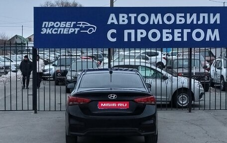 Hyundai Solaris II рестайлинг, 2018 год, 1 086 000 рублей, 5 фотография