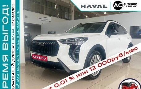 Haval Jolion, 2024 год, 2 849 000 рублей, 1 фотография