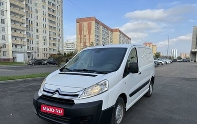 Citroen Jumpy III, 2013 год, 890 000 рублей, 1 фотография