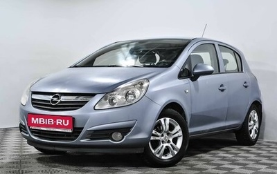 Opel Corsa D, 2008 год, 550 000 рублей, 1 фотография