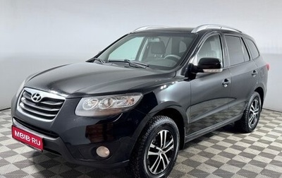 Hyundai Santa Fe III рестайлинг, 2011 год, 1 199 000 рублей, 1 фотография