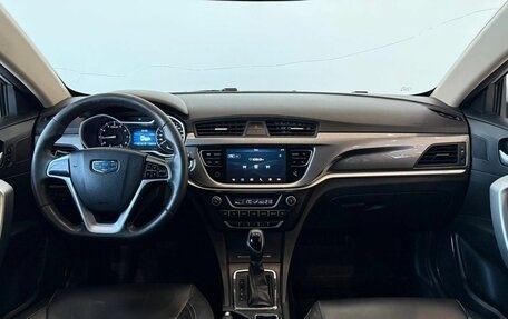 Geely Emgrand 7 I, 2019 год, 866 000 рублей, 13 фотография