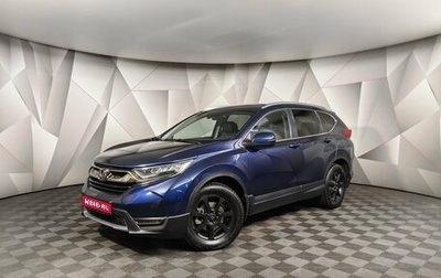 Honda CR-V IV, 2019 год, 2 643 000 рублей, 1 фотография