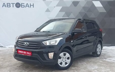 Hyundai Creta I рестайлинг, 2016 год, 1 459 000 рублей, 1 фотография