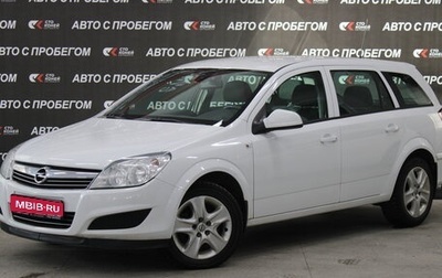 Opel Astra H, 2011 год, 749 000 рублей, 1 фотография