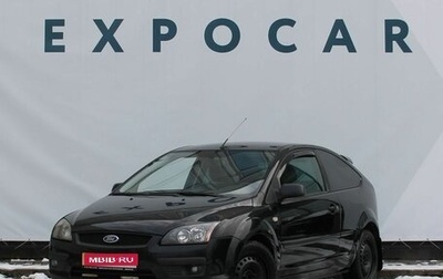 Ford Focus II рестайлинг, 2007 год, 450 000 рублей, 1 фотография