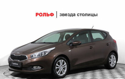 KIA cee'd III, 2013 год, 1 400 000 рублей, 1 фотография