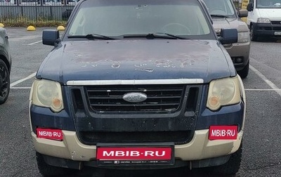 Ford Explorer IV, 2008 год, 500 000 рублей, 1 фотография