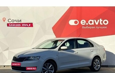 Skoda Rapid I, 2015 год, 1 450 000 рублей, 1 фотография