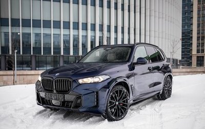 BMW X5, 2024 год, 16 590 000 рублей, 1 фотография