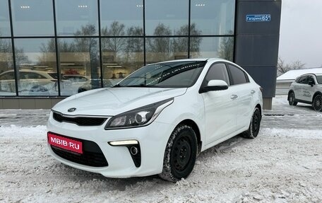 KIA Rio IV, 2020 год, 1 619 000 рублей, 1 фотография