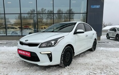 KIA Rio IV, 2020 год, 1 619 000 рублей, 1 фотография