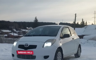 Toyota Yaris III рестайлинг, 2008 год, 500 000 рублей, 1 фотография