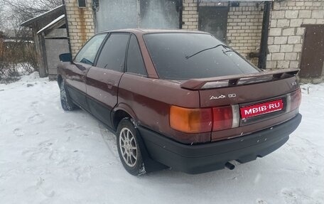 Audi 80, 1989 год, 150 000 рублей, 1 фотография