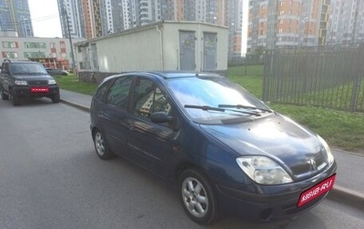 Renault Scenic III, 2000 год, 390 000 рублей, 1 фотография