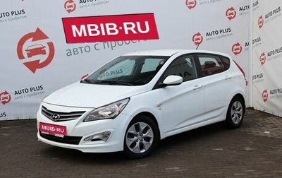 Hyundai Solaris II рестайлинг, 2016 год, 1 340 000 рублей, 1 фотография