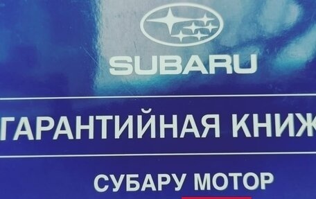 Subaru XV I рестайлинг, 2015 год, 1 790 000 рублей, 8 фотография