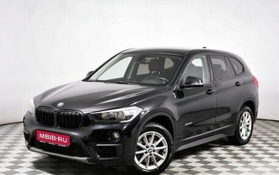 BMW X1, 2016 год, 2 357 000 рублей, 1 фотография