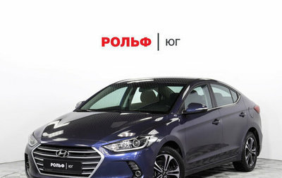 Hyundai Elantra VI рестайлинг, 2018 год, 1 765 000 рублей, 1 фотография