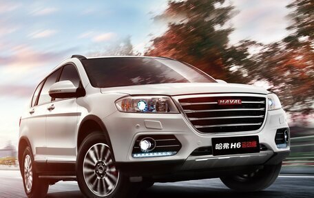 Haval H6, 2019 год, 1 600 000 рублей, 1 фотография