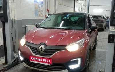 Renault Kaptur I рестайлинг, 2019 год, 1 350 000 рублей, 1 фотография