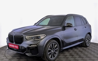 BMW X5, 2020 год, 7 150 000 рублей, 1 фотография