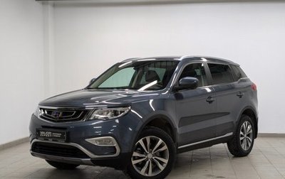 Geely Atlas I, 2021 год, 2 250 000 рублей, 1 фотография