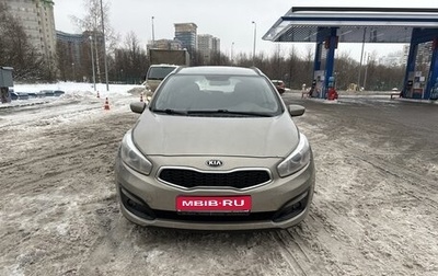 KIA cee'd III, 2017 год, 850 000 рублей, 1 фотография