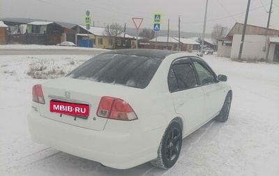 Honda Civic Ferio III, 2004 год, 560 000 рублей, 1 фотография