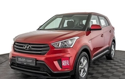 Hyundai Creta I рестайлинг, 2018 год, 1 680 000 рублей, 1 фотография