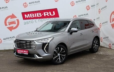 Haval Jolion, 2022 год, 2 050 000 рублей, 1 фотография