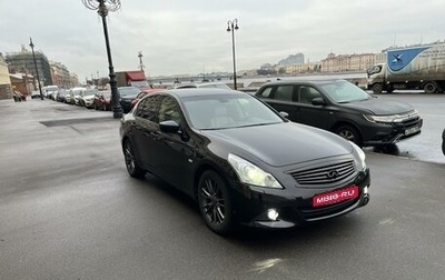 Infiniti G, 2011 год, 1 590 000 рублей, 1 фотография