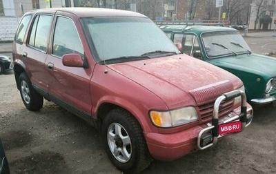 KIA Sportage IV рестайлинг, 1994 год, 400 000 рублей, 1 фотография