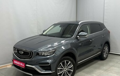 Geely Atlas, 2021 год, 2 163 000 рублей, 1 фотография