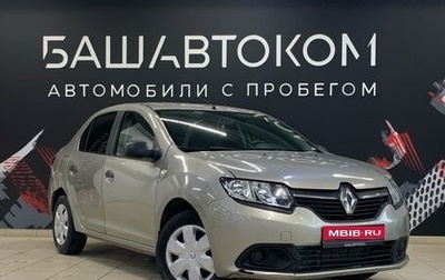 Renault Logan II, 2015 год, 660 000 рублей, 1 фотография