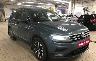 Volkswagen Tiguan II, 2019 год, 2 949 000 рублей, 1 фотография