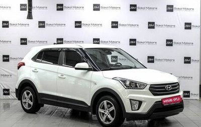 Hyundai Creta I рестайлинг, 2019 год, 2 095 000 рублей, 1 фотография