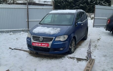 Volkswagen Touran III, 2008 год, 520 000 рублей, 2 фотография