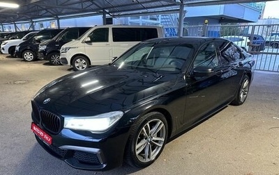 BMW 7 серия, 2018 год, 4 239 000 рублей, 1 фотография