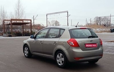 KIA cee'd I рестайлинг, 2011 год, 1 120 000 рублей, 1 фотография