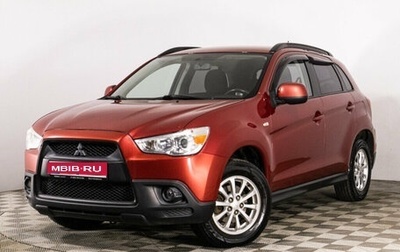 Mitsubishi ASX I рестайлинг, 2010 год, 999 000 рублей, 1 фотография