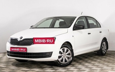 Skoda Rapid I, 2017 год, 1 245 000 рублей, 1 фотография