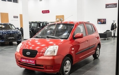 KIA Picanto I, 2007 год, 400 000 рублей, 1 фотография