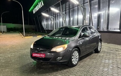 Opel Astra J, 2011 год, 850 000 рублей, 1 фотография