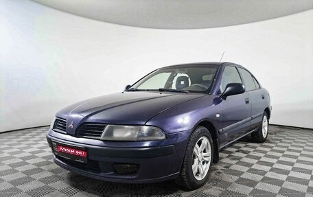 Mitsubishi Carisma I, 2003 год, 282 200 рублей, 1 фотография