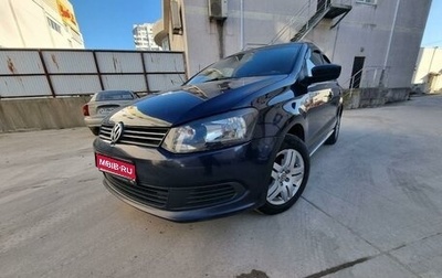 Volkswagen Polo VI (EU Market), 2011 год, 800 000 рублей, 1 фотография